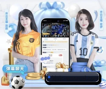 完美体育的故事