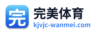 完美体育
